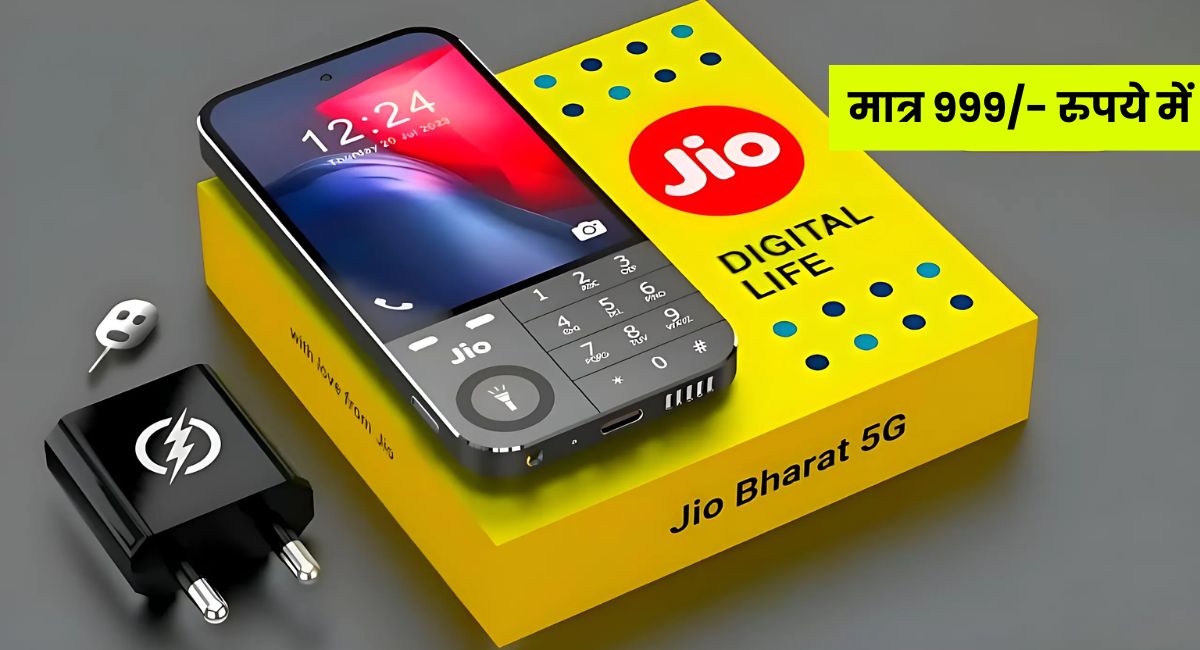 Jio 5G Phone 2025 New