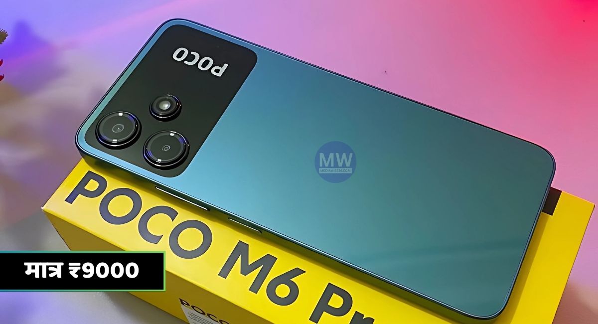 Poco M6 5G