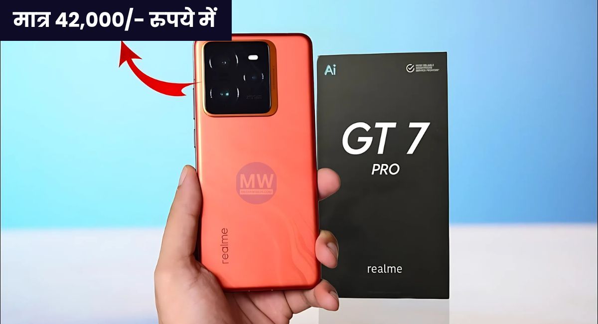 Realme GT 7 Pro