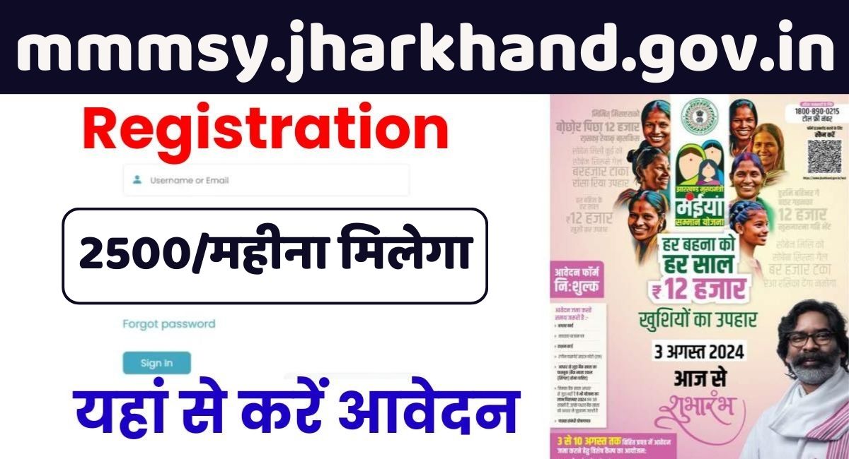 mmmsy.jharkhand.gov.in Registration