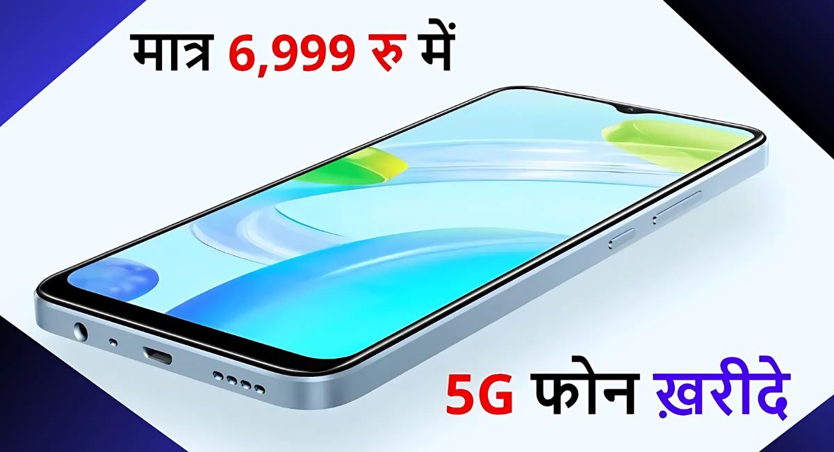 realme 5G smartphone