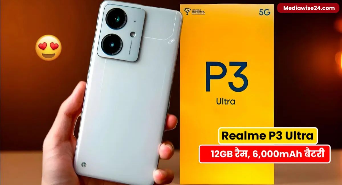 Realme P3 Ultra 5G