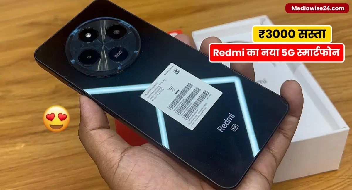 Redmi 14C 5G Smartphone