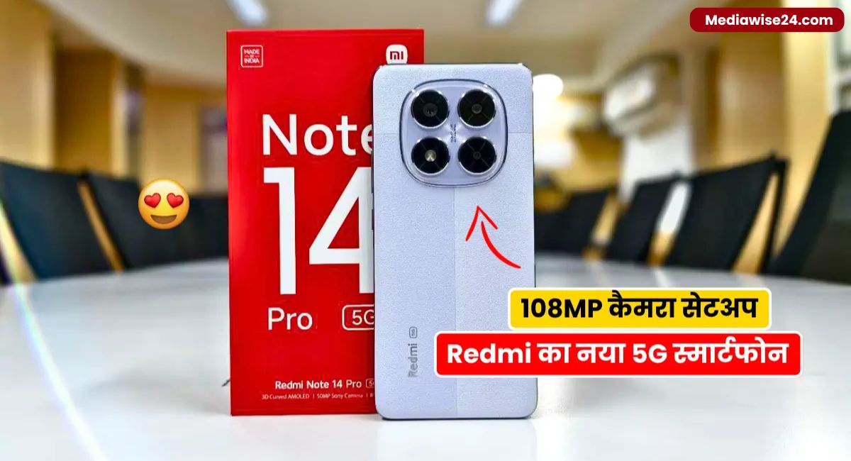 Xiaomi Redmi Note 14 Pro 5G