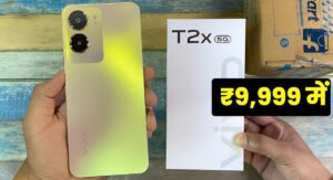 Vivo T2x 5G Smartphone