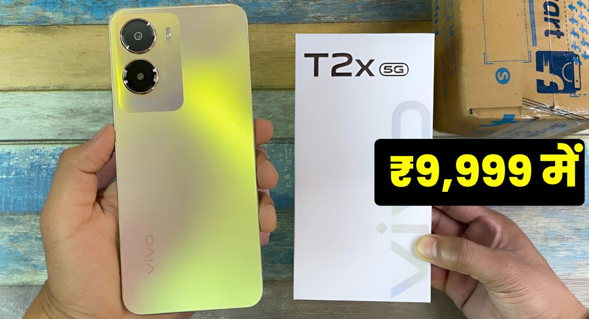 Vivo T2x 5G Smartphone