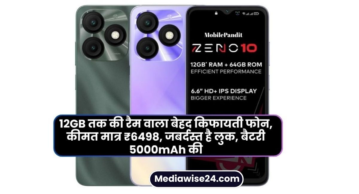 Itel Zeno 10 In Hindi